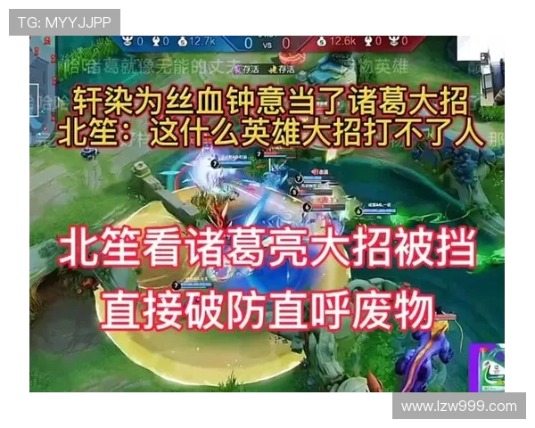 AG破军第三局数据对比 一诺蚩奼多项表现超越小雨孙权