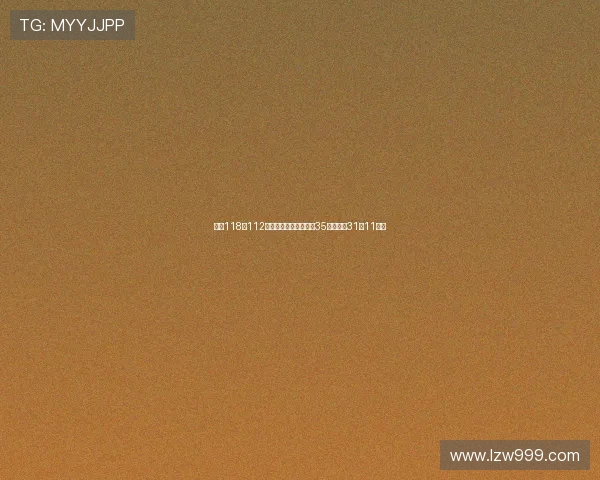 热火118比112胜活塞取四连胜鲍威尔35分坎宁安31加11空砍