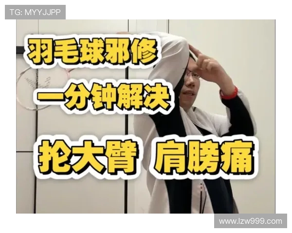 以西热力江分享球局片段邪修课程教你遇强者放低姿态的竞技智慧