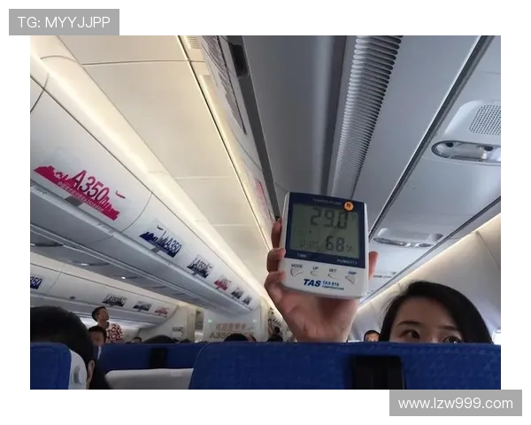 飞机客舱内部空气的湿度